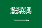 200px-Flag_of_Saudi_Arabia.svg