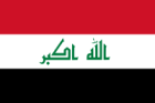 Flag_of_Iraq.svg
